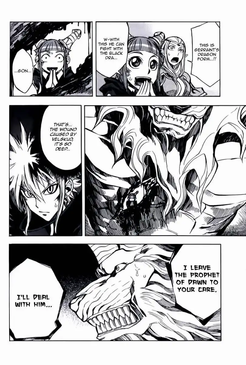 Dragon Nest: Shungeki no Sedo Chapter 0 19